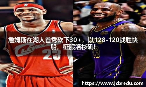 乐球直播体育