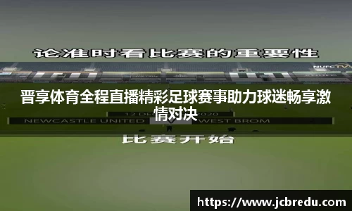 乐球体育直播在线观看