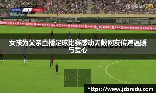 乐球直播体育