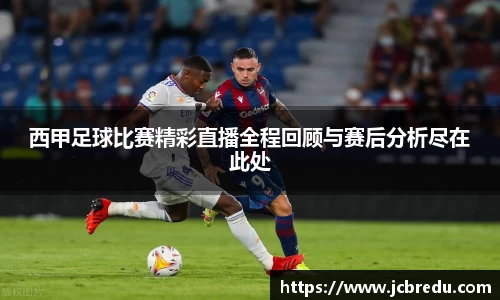 乐球体育直播