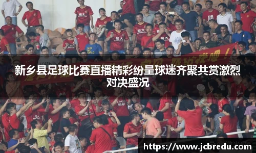 乐球体育直播