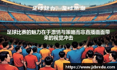 乐球体育直播在线观看