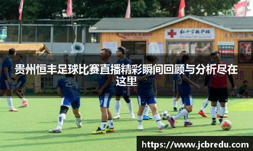 乐球直播体育
