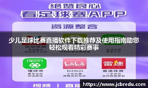 乐球体育