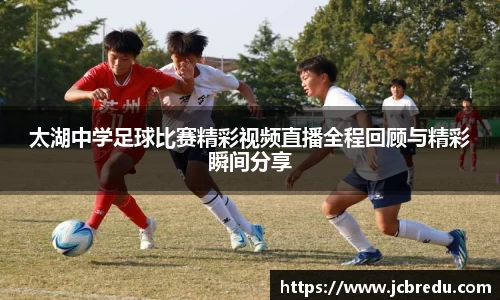 乐球体育直播在线观看