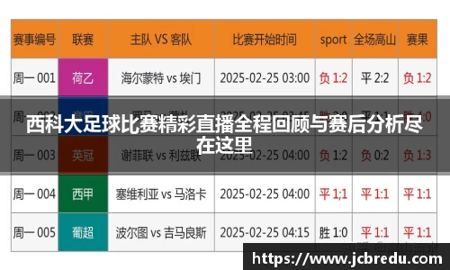 乐球体育直播在线观看