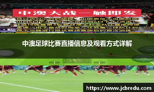 乐球直播体育