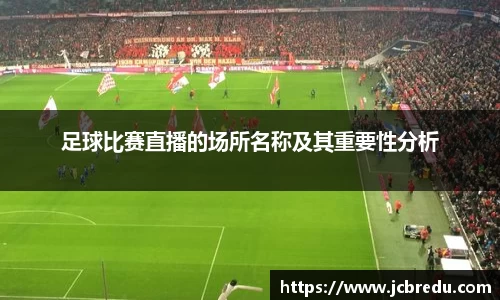 乐球体育直播