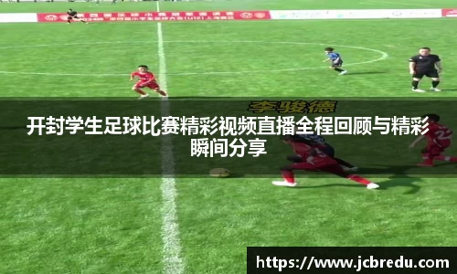 乐球直播体育
