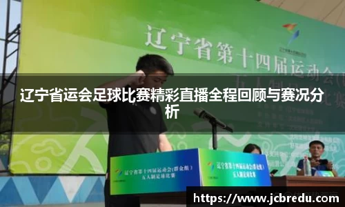 乐球体育直播