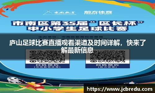 乐球体育直播