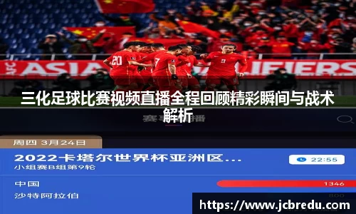 乐球体育直播在线观看