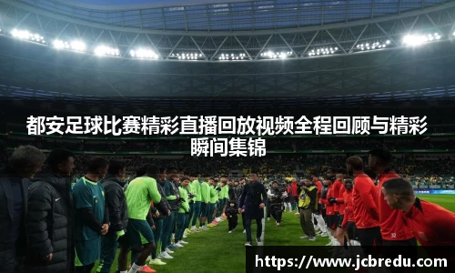 乐球体育直播
