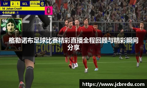 乐球体育