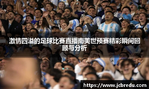 乐球体育