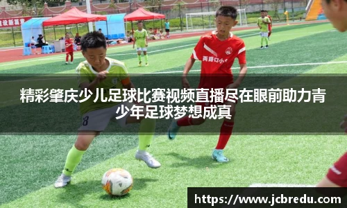 乐球体育直播