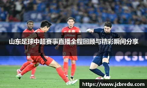 乐球体育直播在线观看