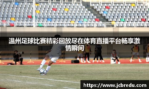 乐球体育