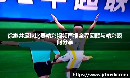 乐球体育直播在线观看