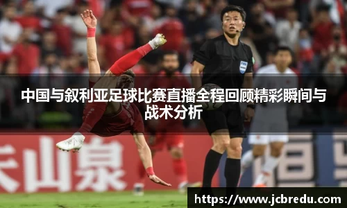 乐球体育直播在线观看