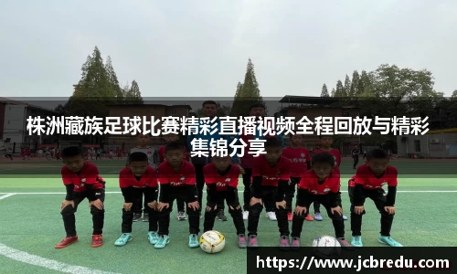 乐球体育直播在线观看