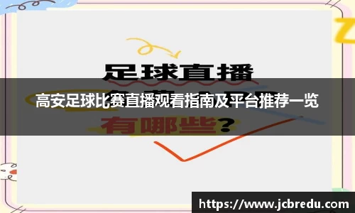 乐球体育直播在线观看