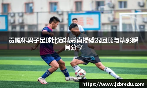 乐球直播体育