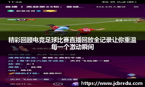 乐球体育直播