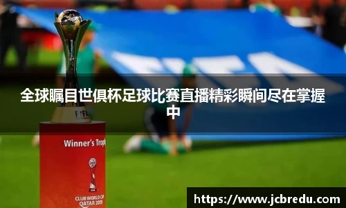 乐球体育直播
