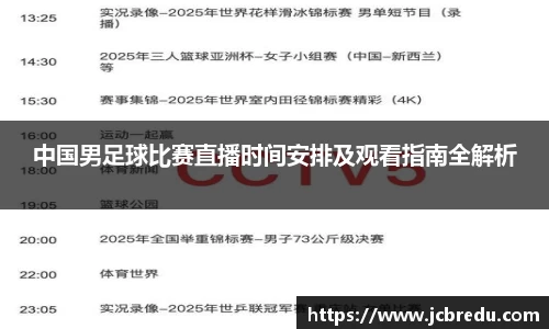 乐球直播体育