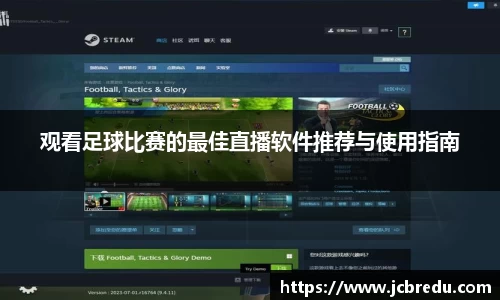 乐球体育直播在线观看