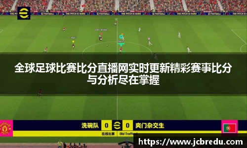 乐球体育直播在线观看