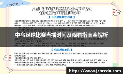 乐球体育直播在线观看