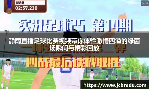 乐球体育直播