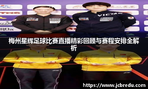 乐球体育直播在线观看
