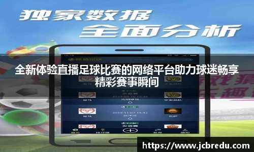 乐球体育直播