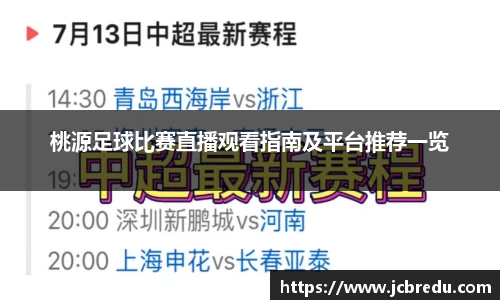 乐球体育