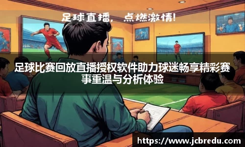 乐球体育直播