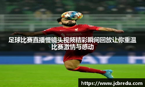 乐球体育直播
