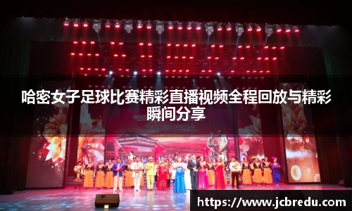 乐球体育