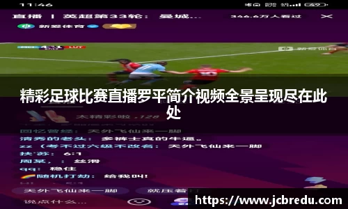 乐球体育直播在线观看