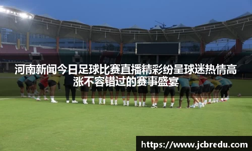 乐球直播体育