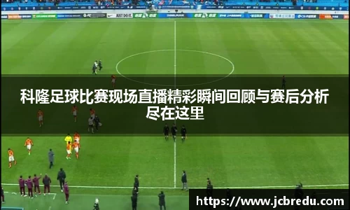 乐球体育直播