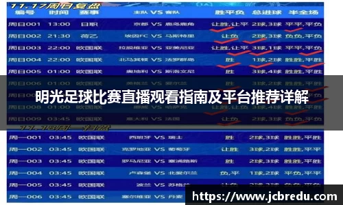 乐球体育直播在线观看