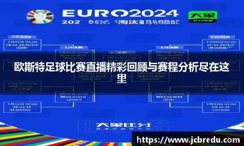 乐球直播体育