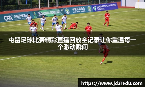 乐球体育直播在线观看