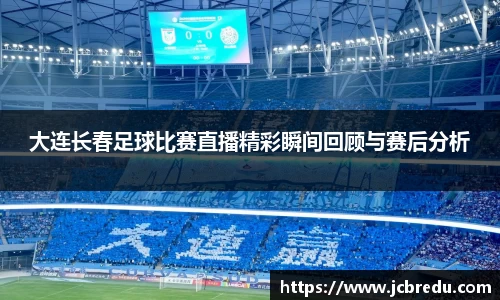 乐球体育直播