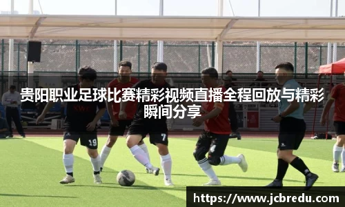 乐球直播体育
