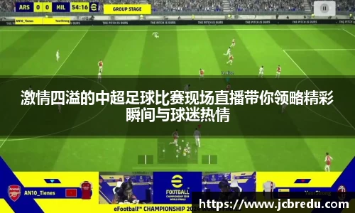 乐球体育直播在线观看