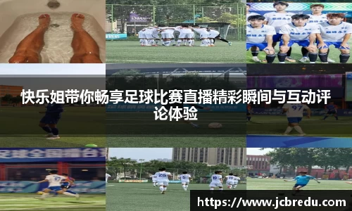 乐球体育直播在线观看